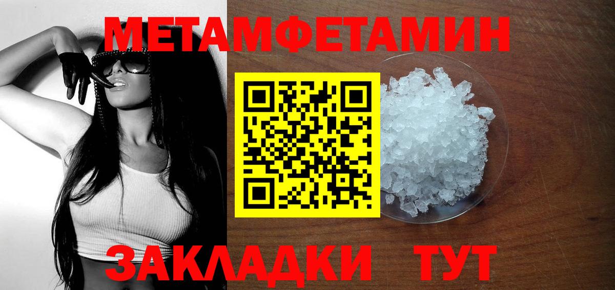 АМФ Розовый Зима