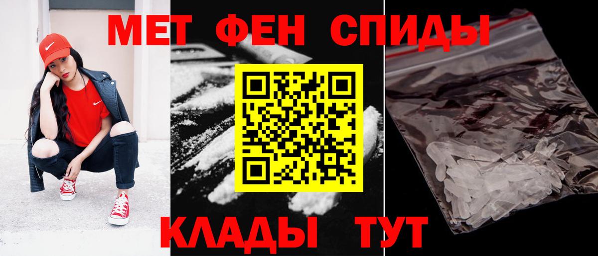 АМФЕТАМИН  Вход с VPN  Зима  АМФЕТАМИН 98%  Amphetamine 
