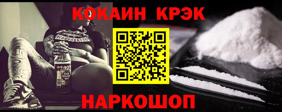 Кокаин Columbia Зима