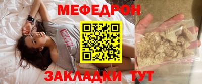 стафф Кумертау