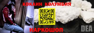 наркотики Кунгур