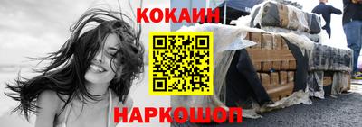 наркотики Кунгур