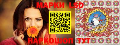 стафф Кумертау