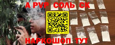 стафф Кумертау