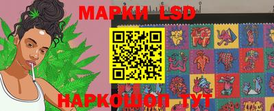 стафф Кумертау