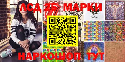 стафф Кумертау