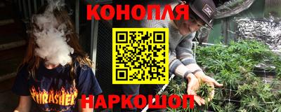 наркотики Кунгур