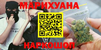 наркотики Кунгур