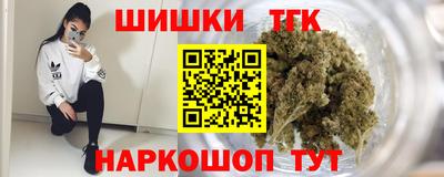 наркотики Кунгур