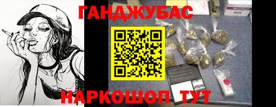 стафф Кумертау