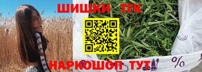 наркотики Кунгур