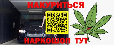 стафф Кумертау