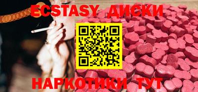 MDMA Premium VHQ Кулебаки