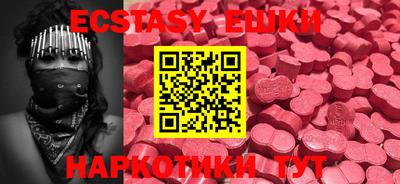 MDMA Premium VHQ Кулебаки