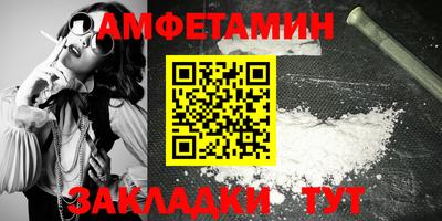 стафф Кумертау