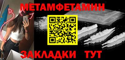 стафф Кумертау