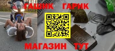 наркотики Кунгур