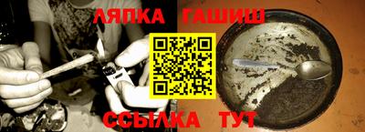 стафф Кумертау