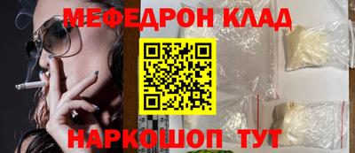 стафф Кумертау