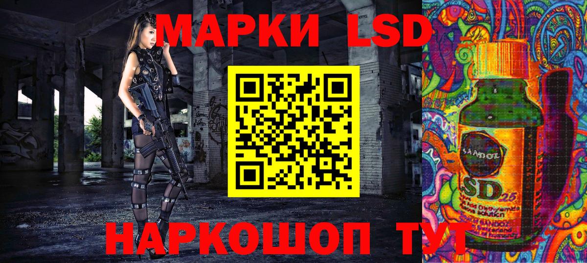 Зима  что такое   Вход с VPN  Наркотические марки 1500мкг 