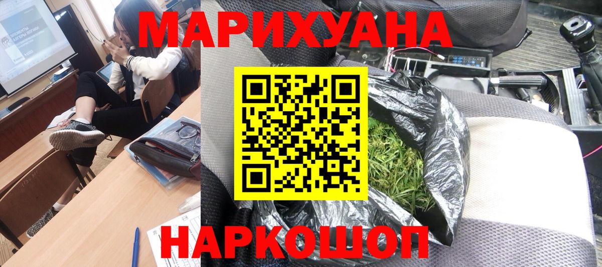 Каннабис тримм  Каннабис гибрид  Вход с VPN  Канабис SATIVA & INDICA  Зима 